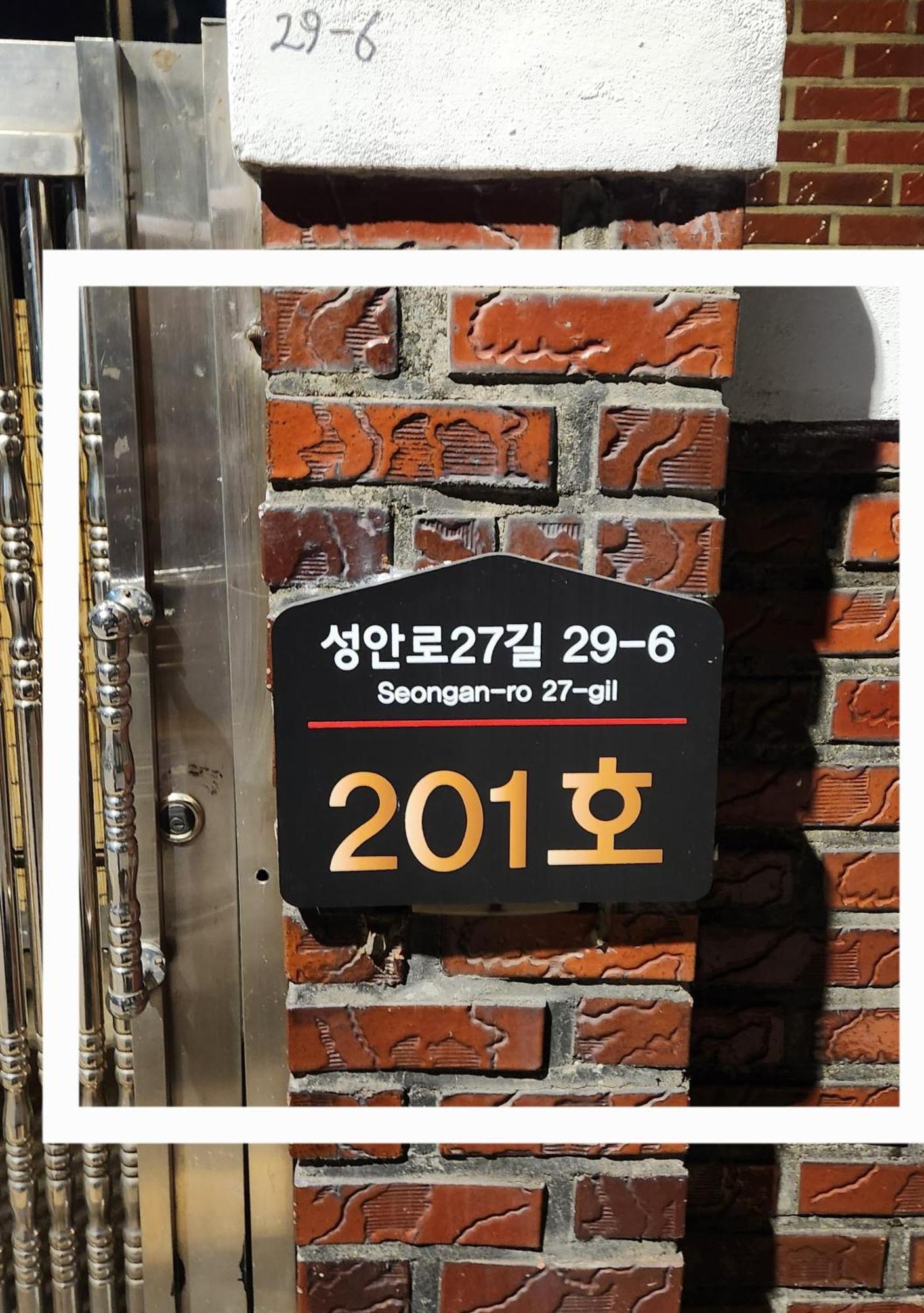 Rosa House Appartamento Seul
