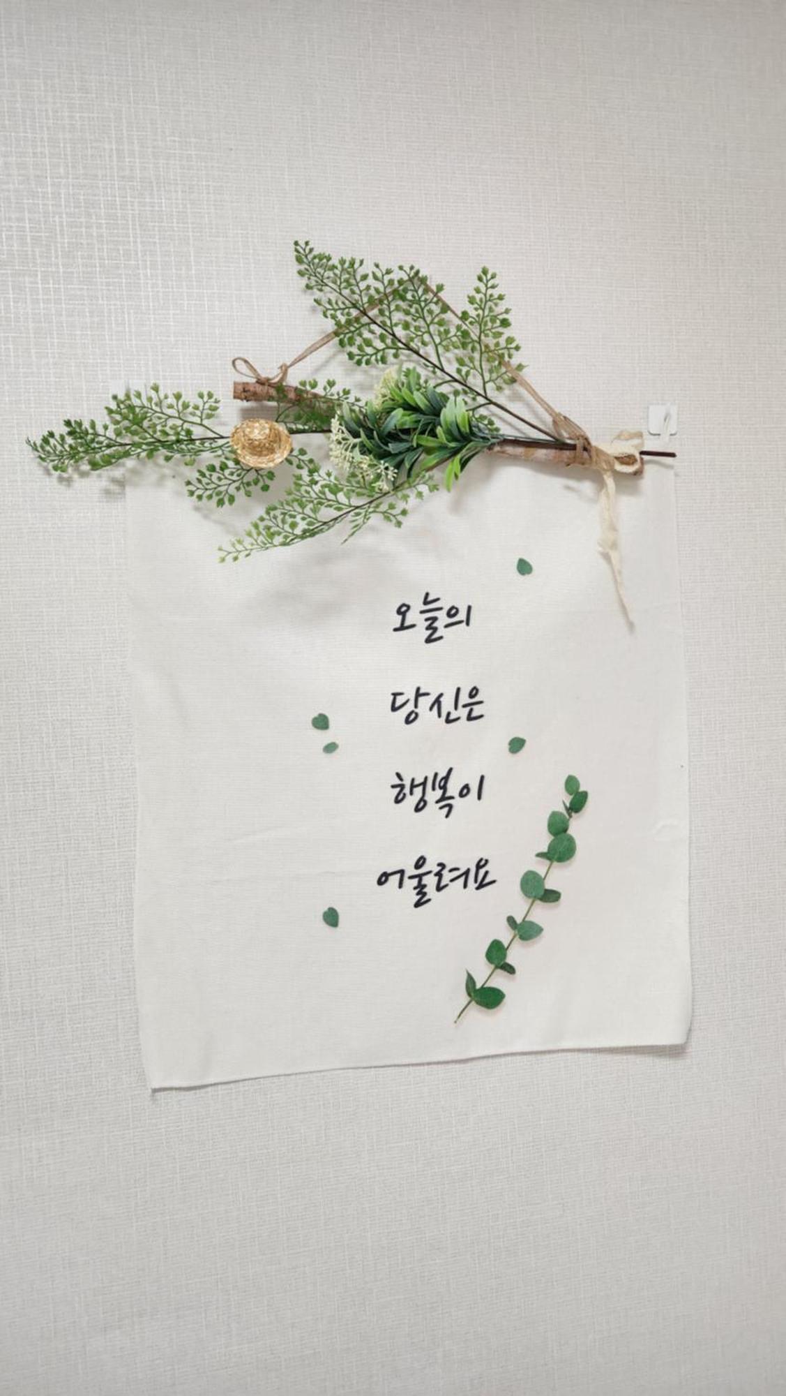 Rosa House * Seul
